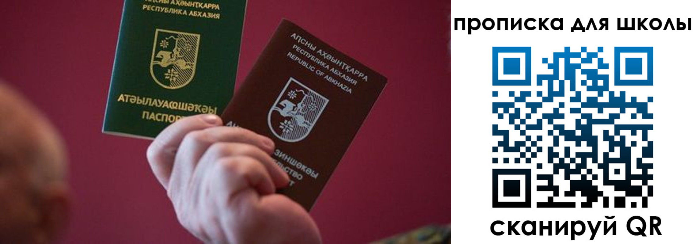 прописка иностранных граждан в Белово