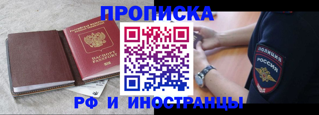 регистрация для дет. сада в Белово